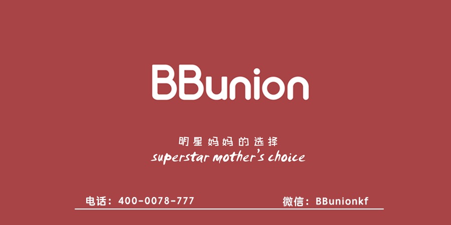 BBunion早教机构:正确引导孩子学英语的小技能 BBunion早教机构:正确引导孩子学英语的小技能
